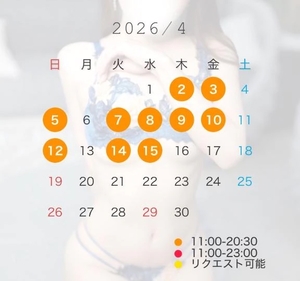 神楽りりあの写メ日記｜リュクス～LUXE～ 吉原高級店ソープ