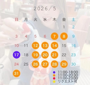 神楽りりあの写メ日記｜リュクス～LUXE～ 吉原高級店ソープ
