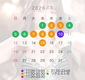 神楽りりあの写メ日記｜リュクス～LUXE～ 吉原高級店ソープ