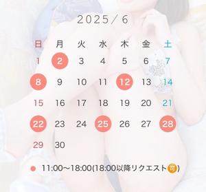 春風みなみの写メ日記｜リュクス～LUXE～ 吉原高級店ソープ
