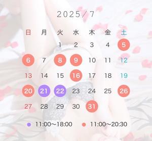 春風みなみの写メ日記｜リュクス～LUXE～ 吉原高級店ソープ