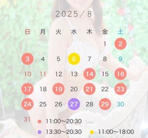 春風みなみの写メ日記｜リュクス～LUXE～ 吉原高級店ソープ