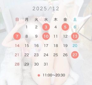 春風みなみの写メ日記|リュクス~LUXE~ 吉原高級店ソープ