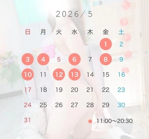 春風みなみの写メ日記｜リュクス～LUXE～ 吉原高級店ソープ