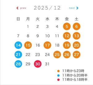 三苫こころの写メ日記｜リュクス～LUXE～ 吉原高級店ソープ