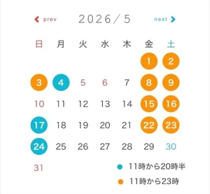 三苫こころの写メ日記｜リュクス～LUXE～ 吉原高級店ソープ