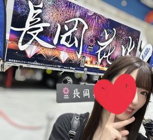 宇佐美ゆゆの写メ日記｜リュクス～LUXE～ 吉原高級店ソープ