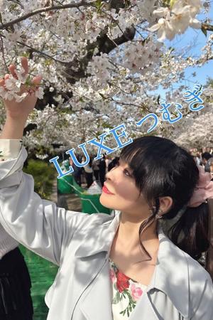 松岡つむぎの写メ日記｜リュクス～LUXE～ 吉原高級店ソープ