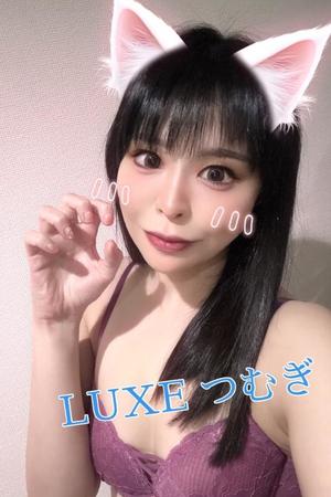 松岡つむぎの写メ日記｜リュクス～LUXE～ 吉原高級店ソープ
