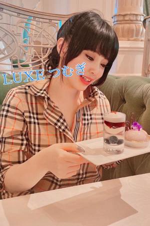 松岡つむぎの写メ日記｜リュクス～LUXE～ 吉原高級店ソープ