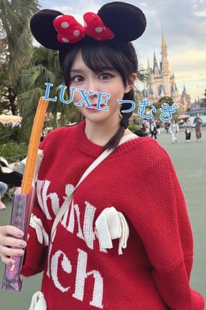 松岡つむぎの写メ日記｜リュクス～LUXE～ 吉原高級店ソープ
