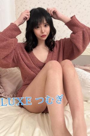 松岡つむぎの写メ日記｜リュクス～LUXE～ 吉原高級店ソープ