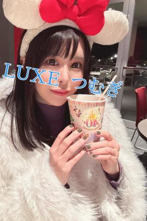 松岡つむぎの写メ日記｜リュクス～LUXE～ 吉原高級店ソープ