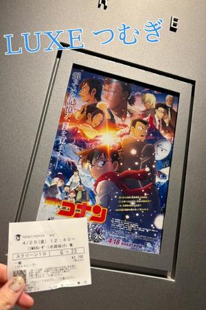 松岡つむぎの写メ日記｜リュクス～LUXE～ 吉原高級店ソープ