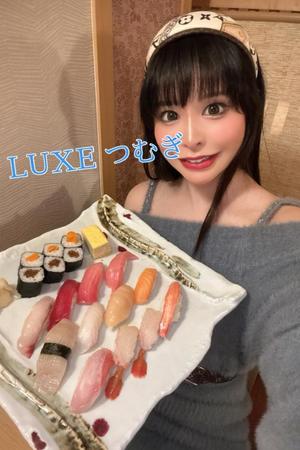 松岡つむぎの写メ日記｜リュクス～LUXE～ 吉原高級店ソープ