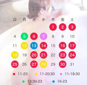 聖 れんの写メ日記｜リュクス～LUXE～ 吉原高級店ソープ