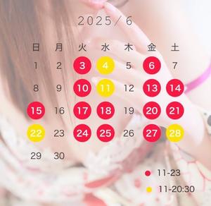 聖 れんの写メ日記｜リュクス～LUXE～ 吉原高級店ソープ