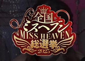 聖 れんの写メ日記｜リュクス～LUXE～ 吉原高級店ソープ