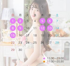 愛瀬りりかの写メ日記｜リュクス～LUXE～ 吉原高級店ソープ