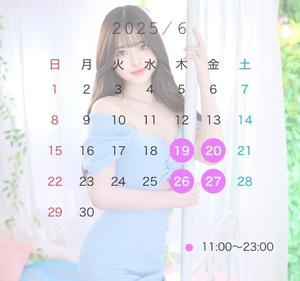 愛瀬りりかの写メ日記｜リュクス～LUXE～ 吉原高級店ソープ