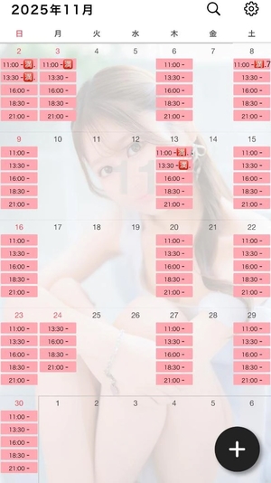 一ノ瀬さなの写メ日記｜リュクス～LUXE～ 吉原高級店ソープ