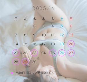 桜月えまの写メ日記｜リュクス～LUXE～ 吉原高級店ソープ