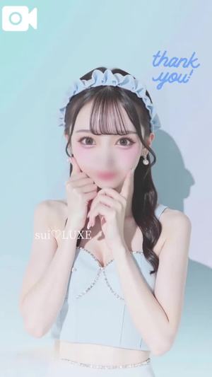 緋月すいの写メ日記｜リュクス～LUXE～ 吉原高級店ソープ