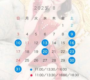 緋月すいの写メ日記｜リュクス～LUXE～ 吉原高級店ソープ