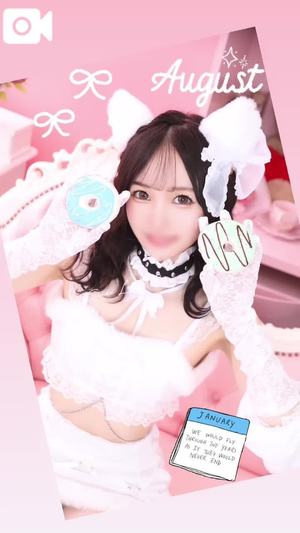 緋月すいの写メ日記｜リュクス～LUXE～ 吉原高級店ソープ