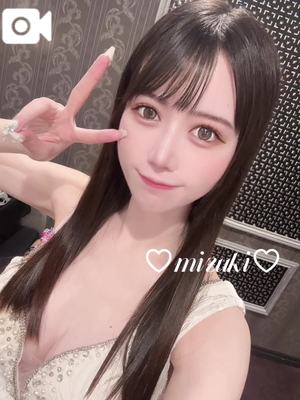 桜庭みずきの写メ日記｜リュクス～LUXE～ 吉原高級店ソープ