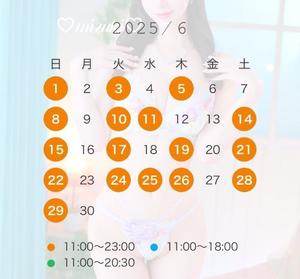桜庭みずきの写メ日記｜リュクス～LUXE～ 吉原高級店ソープ