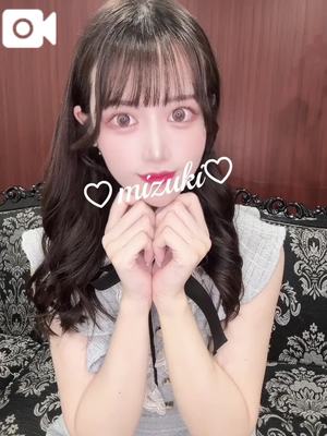 桜庭みずきの写メ日記｜リュクス～LUXE～ 吉原高級店ソープ
