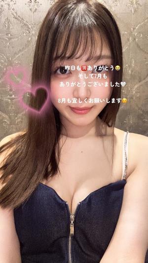 橘まいの写メ日記｜リュクス～LUXE～ 吉原高級店ソープ