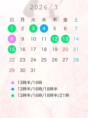 花園もえの写メ日記｜リュクス～LUXE～ 吉原高級店ソープ