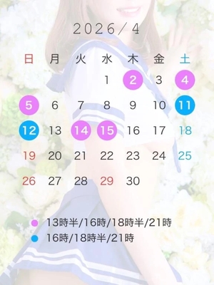 花園もえの写メ日記｜リュクス～LUXE～ 吉原高級店ソープ