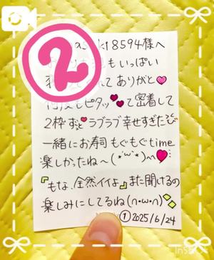 夢衣もなの写メ日記｜リュクス～LUXE～ 吉原高級店ソープ