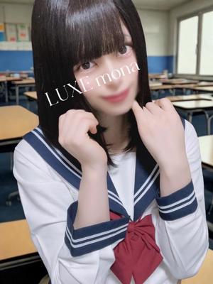 夢衣もなの写メ日記｜リュクス～LUXE～ 吉原高級店ソープ