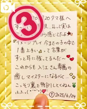 夢衣もなの写メ日記｜リュクス～LUXE～ 吉原高級店ソープ