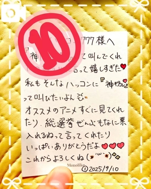 夢衣もなの写メ日記｜リュクス～LUXE～ 吉原高級店ソープ