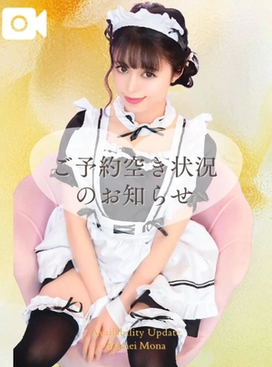 夢衣もなの写メ日記｜リュクス～LUXE～ 吉原高級店ソープ