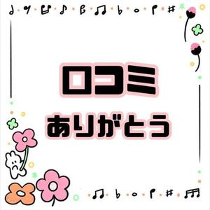 愛沢せれなの写メ日記｜リュクス～LUXE～ 吉原高級店ソープ