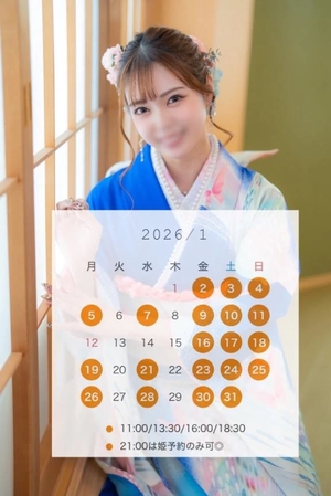 愛沢せれなの写メ日記｜リュクス～LUXE～ 吉原高級店ソープ