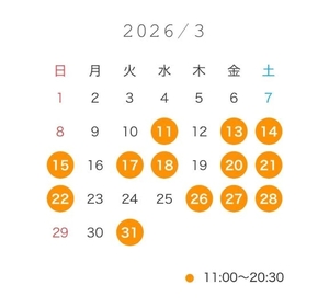 大槻さりの写メ日記｜リュクス～LUXE～ 吉原高級店ソープ