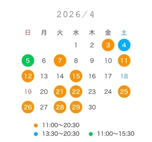 大槻さりの写メ日記｜リュクス～LUXE～ 吉原高級店ソープ