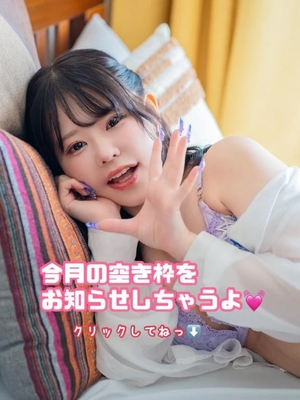 日南ひなの写メ日記｜リュクス～LUXE～ 吉原高級店ソープ