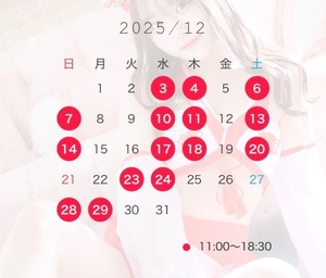 東雲みあの写メ日記｜リュクス～LUXE～ 吉原高級店ソープ