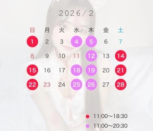 東雲みあの写メ日記｜リュクス～LUXE～ 吉原高級店ソープ