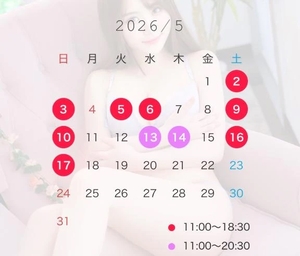 東雲みあの写メ日記｜リュクス～LUXE～ 吉原高級店ソープ