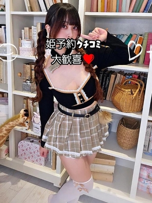 森下くるみの写メ日記｜リュクス～LUXE～ 吉原高級店ソープ