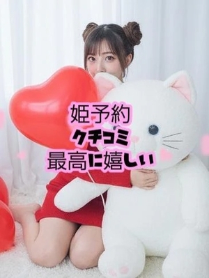 森下くるみの写メ日記｜リュクス～LUXE～ 吉原高級店ソープ